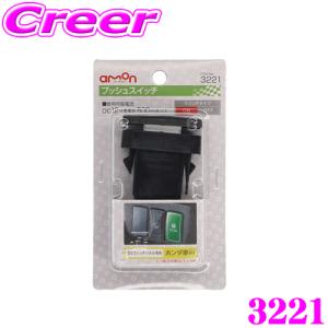 BeatーSonic（ビートソニック） Beat-Sonic USB18 埋め込みタイプ USB