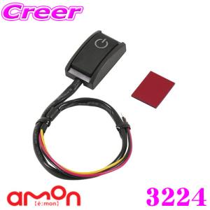 NDロードスター　オートエクゼ バッテリークランプ MND1700 AUTOEXE BATTERY CLAMP TYPE B FOR MAZDA ROADSTER ND MND1700