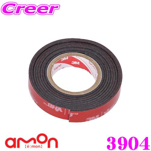 エーモン工業 3904 超強力両面テープ 車内用 柔らかいダッシュボード用【ETCやスマホホルダー等...