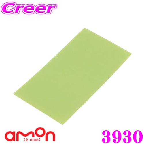 エーモン工業 3930 超強力両面テープ 透明 クリアパーツやガラス面への取り付けに