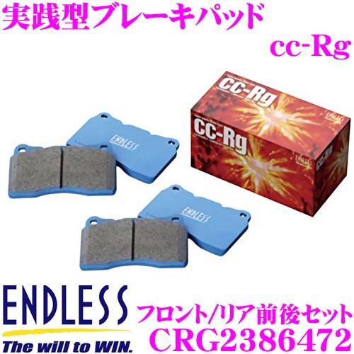 ENDLESS エンドレス CRG2386472 スポーツブレーキパッド セラミックカーボンメタル ...