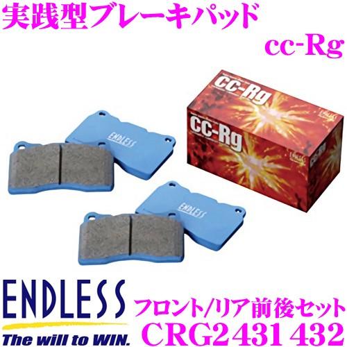 ENDLESS エンドレス CRG2431432 スポーツブレーキパッド セラミックカーボンメタル ...