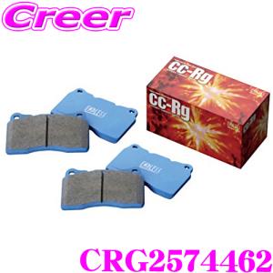 ENDLESS（エンドレス） ENDLESS EP574CRG2 スポーツブレーキパッド