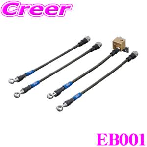 即納 86 BRZ エンドレス ブレーキライン ZN6 ZC6 ENDLESS ENDLESS（エンドレス） ブレーキライン BRZ ZD8 EB730SS フロント/リア
