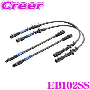 ENDLESS（エンドレス） EB242SS トヨタ DB42 DB82 DB22 スープラ 用