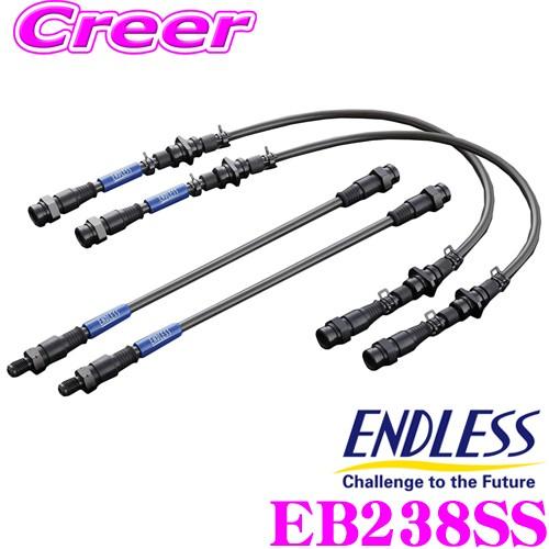 ENDLESS EB238SS ブレーキライン SWIVEL STEEL スイベル スチール 車両一...