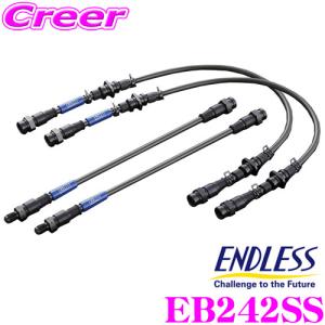 ENDLESS（エンドレス） [SSM PLUS 前後set] スープラ SZ / SZ-R DB82