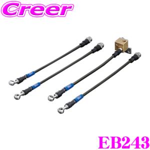 エンドレス　ブレーキホース スバル　GDB 未使用 ENDLESS（エンドレス） ブレーキライン BRZ ZD8 EB730SS フロント/リア
