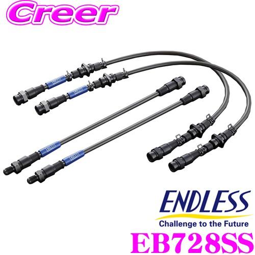 ENDLESS EB728SS スバル VM4 レヴォーグ 1台分セット 高性能ステンレスメッシュブ...