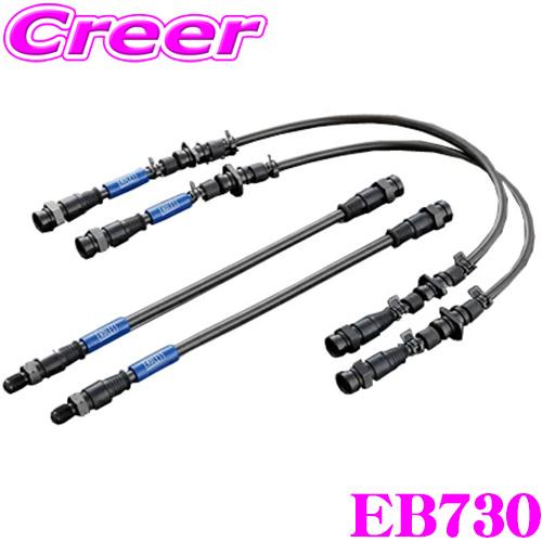 ENDLESS ブレーキライン BRZ ZD8 EB730 SWIVEL RACING スイベル レ...