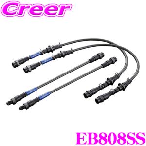 ENDLESS EB808SS ブレーキライン SWIVEL STEEL スイベル スチール 車両一台分 スズキ ZC33S スイフトスポーツ用｜creer-net