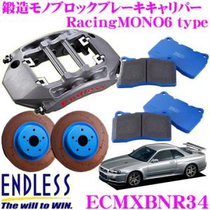 BLITZ（ブリッツ） BIG CALIPER KIT II 86103 トヨタ 80系 ヴォクシー