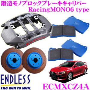 フロント ディスクブレーキローター スズキ SUZUKI ボルティ ST250
