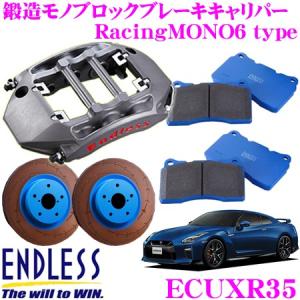 ENDLESS エンドレス ECMXGDB RacingMONO6 ブレーキキャリパー ENDLESS エンドレス ECMXGDB RacingMONO6 ブレーキキャリパー