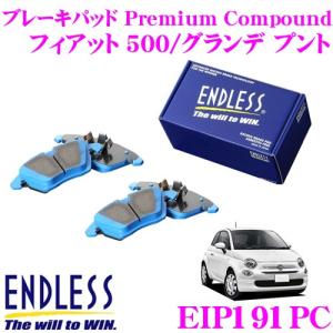 ENDLESS エンドレス Ewig Premium Compound EIP191PC スポーツブレーキパッド フロント用