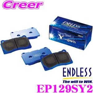 ENDLESS EP129SY2 スポーツブレーキパッド Super Street Y-Sports (SY2) リア トヨタ SW20 AW10 AW11 MR2用｜creer-net