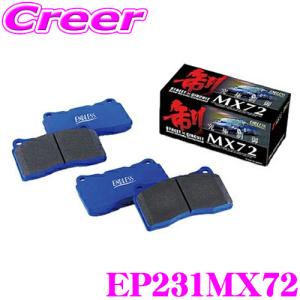 ENDLESS エンドレス ブレーキパッド  MXRS インプレッサ ENDLESS エンドレス EP357MX72 スポーツブレーキパッド