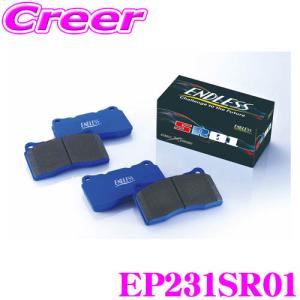 【新品】エンドレス ブレーキパッド【 SSS 】トヨタ 86 フロント ENDLESS エンドレス ブレーキパッド SSS フロント GR 86 ZN8 R4