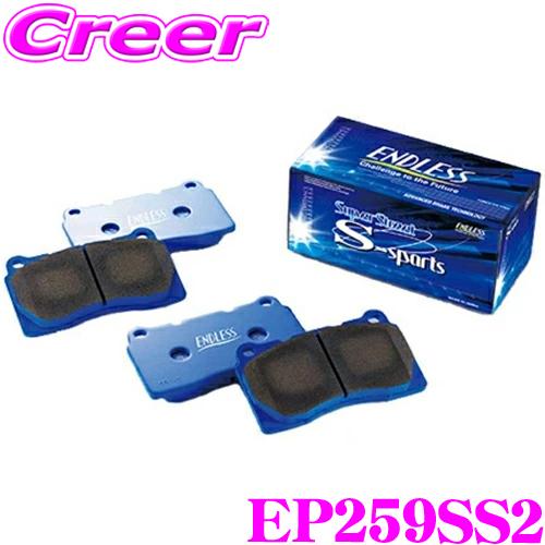 ENDLESS EP259SS2 スポーツブレーキパッド Super Street S-Sports...