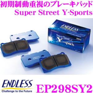 ENDLESS エンドレス EP298SY2 スポーツブレーキパッド フロント 日産 W10系 アベ...