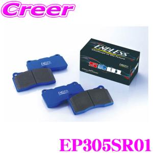 ENDLESS（エンドレス） ENDLESS EP395SR01 ブレーキパッド SR01 NB6C