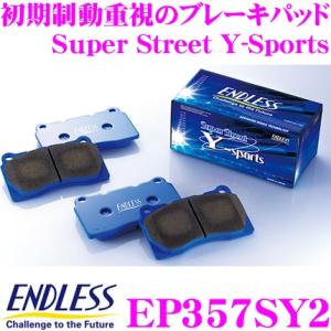 ENDLESS エンドレス MX72386472 スポーツブレーキパッド セラミック