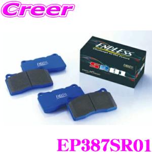 未使用 アバルト595 ブレーキパッド エンドレス MX72 EIP119 即納 未使用 アバルト595 ブレーキパッド エンドレス MX72 EIP119