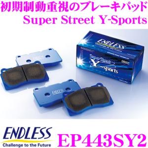 ENDLESS エンドレス EP443SY2 スポーツブレーキパッド リア トヨタ 20系 アルファード/ヴェルファイア / 50系 エスティマ等用｜creer-net