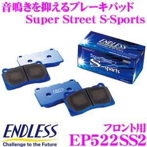 ENDLESS エンドレス EP522SS2 スポーツブレーキパッド Super Street S-Sports SSS｜creer-net