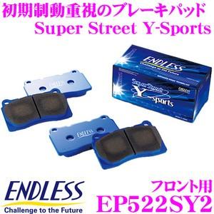 ENDLESS エンドレス EP522SY2 スポーツブレーキパッド Super Street Y-Sports (SSY)｜creer-net