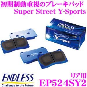 ENDLESS エンドレス EP524SY2 スポーツブレーキパッド Super Street Y-Sports (SSY)