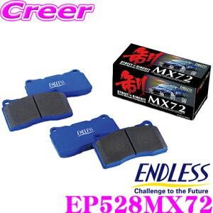 ENDLESS（エンドレス） MX72357291 スポーツブレーキパッド セラミック