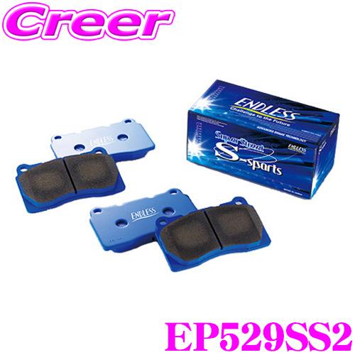 【在庫あり即納!!】ENDLESS EP529SS2 スポーツブレーキパッド Super Stree...