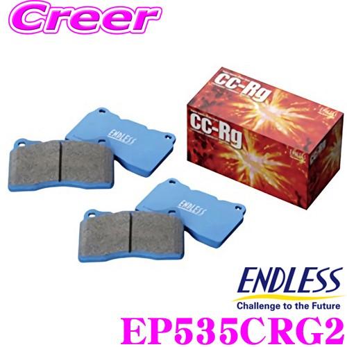 ENDLESS エンドレス EP535CRG2 スポーツブレーキパッド セラミックカーボンメタル T...