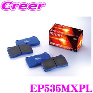 ENDLESS（エンドレス） EP357MXPL スポーツブレーキパッド セラミック