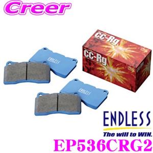 ENDLESS（エンドレス） ENDLESS EP574CRG2 スポーツブレーキパッド