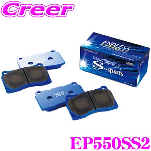 ENDLESS EP550SS2 スポーツブレーキパッド Super Street S-Sports...