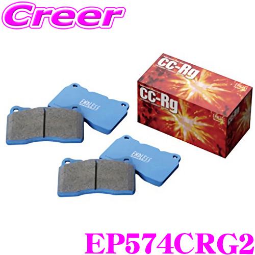 ENDLESS EP574CRG2 スポーツブレーキパッド セラミックカーボンメタル TYPE CC...