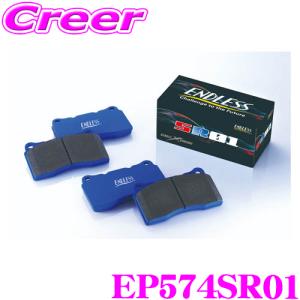 ENDLESS（エンドレス） [MX72 前後set] フェアレディZ RZ34 (ベース