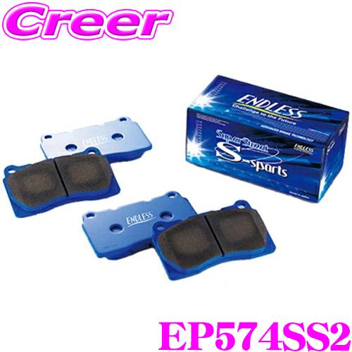 ENDLESS EP574SS2 スポーツブレーキパッド Super Street S-Sports...
