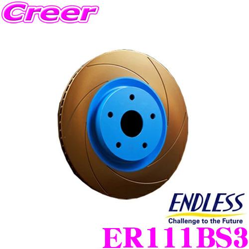ENDLESS エンドレス ER111BS3 BASIC SLIT ブレーキローター (ブレーキディ...