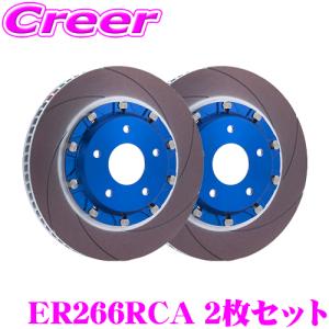 ENDLESS ブレーキローター 左右 フロント 2枚セット GRヤリス GXPA16 ER266RCA Racing CURVING SLIT 2ピース 特殊熱処理加工