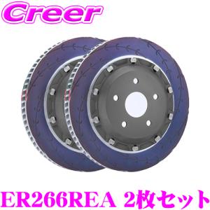 ENDLESS ブレーキローター 左右 フロント 2枚セット GRヤリス GXPA16 ER266REA Racing E-SLIT 2ピース 特殊熱処理加工