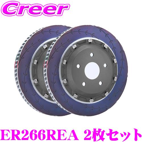 ENDLESS ブレーキローター 左右 フロント 2枚セット GRヤリス GXPA16 ER266R...