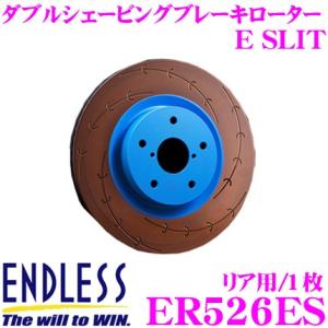 ENDLESS エンドレス ER526ES ブレーキローター E SLIT ROTOR Eスリット ローター