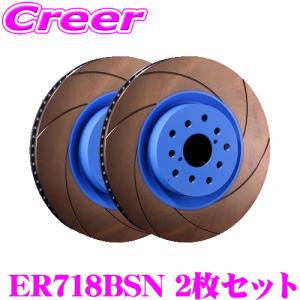 ENDLESS 【在庫あり即納!!】ENDLESS ブレーキローター 左右
