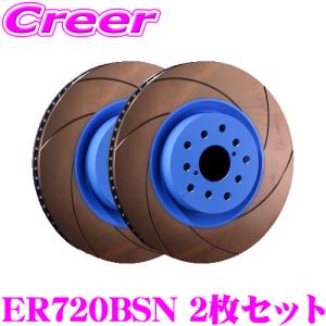 ENDLESS 【在庫あり即納!!】ENDLESS ブレーキローター 左右 ENDLESS 【在庫あり即納!!】ENDLESS ブレーキローター 左右