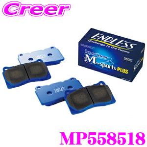 ENDLESS（エンドレス） ENDLESS EP574CRG2 スポーツブレーキパッド