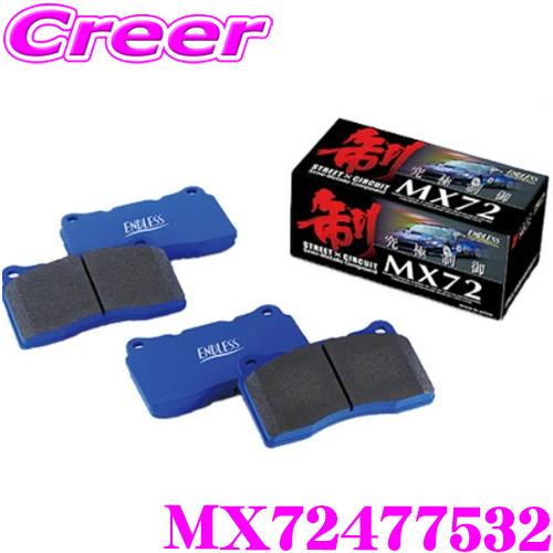 ENDLESS MX72477532 ブレーキパッド 車両一台分セット 40系 アルファード ヴェル...