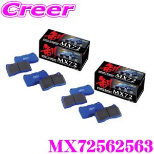 ENDLESS（エンドレス） [MX72 前後set] ランドクルーザー 300系